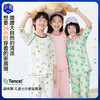 【儿童七分家居套装】森林棠25夏款儿童莫代尔七分袖家居服套装40232502 商品缩略图0