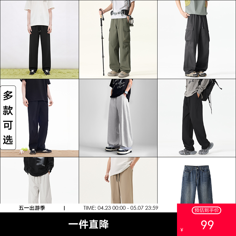 gxgjeans男装  多色多款简约时尚宽松舒适直筒工装好搭休闲裤牛仔裤 春夏热卖