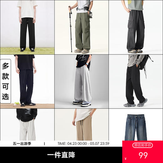gxgjeans男装  多色多款简约时尚宽松舒适直筒工装好搭休闲裤牛仔裤 春夏热卖 商品图0