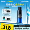 💥免单»买𝟱免𝟮✖买𝟯免𝟭>左颜右色 氨基酸保湿喷雾 150ml 商品缩略图0