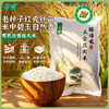 【2025年秋收】谦益香畴有机长香丝大米5斤 大别山区种植 传统老种子 清香软糯 健康安心 煮粥 煮饭 炒饭优选 商品缩略图0