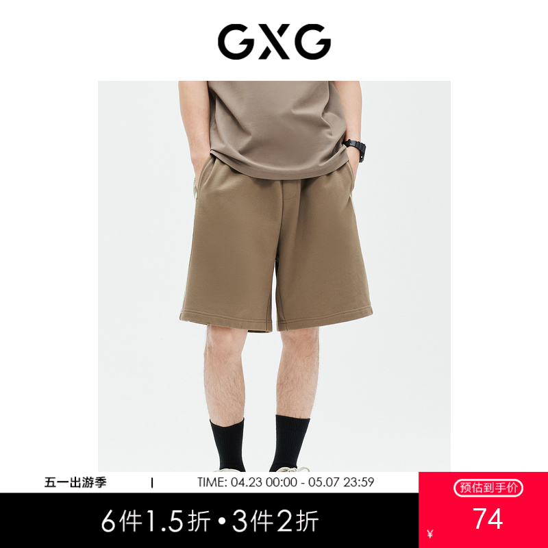 GXG男装  短裤五分裤直筒侧边织带提花潮流 透气舒适短裤 夏季热卖