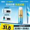 💥免单»买𝟱免𝟮✖买𝟯免𝟭>左颜右色 清爽防晒喷雾SPF50 PA++++ 120ml 商品缩略图0