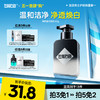 💥免单»买𝟱免𝟮✖买𝟯免𝟭>左颜右色 烟酰胺洁面乳150g 商品缩略图0