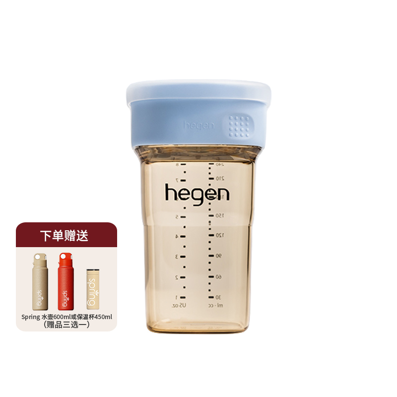 Hegen海格恩 模范学饮杯 婴儿防呛宝宝嘬口杯儿童PPSU水杯婴幼儿直饮杯240ml