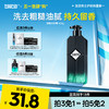 💥免单»买𝟱免𝟮✖买𝟯免𝟭>左颜右色 微酸沐浴露 400g 商品缩略图0