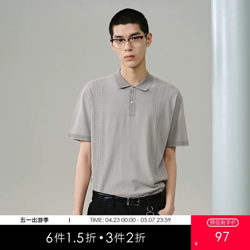 GXG男装 暗纹提花休闲polo衫男 日常通勤商务简约 夏季热卖翻领T恤G24X242047T恤男