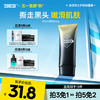 💥免单»买𝟱免𝟮✖买𝟯免𝟭>左颜右色 毛孔净透面膜100g 商品缩略图0