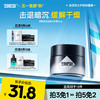 💥免单»买𝟱免𝟮✖买𝟯免𝟭>左颜右色 烟酰胺滋润焕亮面霜100g 商品缩略图0