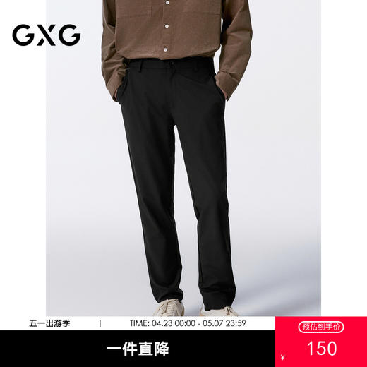 GXG男装  黑色垂感套西西裤宽松直筒裤   秋G24X143004 商品图0