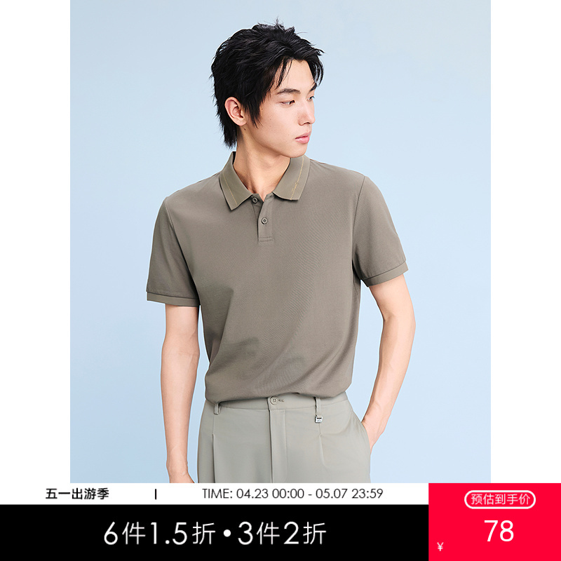 GXG男装 字母绣花polo衫男士 夏季热卖翻领T恤POLO衫 G24X242028