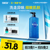 💥免单»买𝟱免𝟮✖买𝟯免𝟭>星空鎏金香水沐浴露 蔚蓝 400g 商品缩略图0