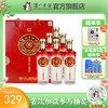 【酒厂直营】52度 泸州老酒坊  福庆双辉 625ml*2*3    泸州老窖官方旗舰店 商品缩略图0