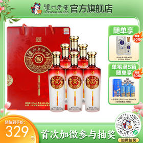 【酒厂直营】52度 泸州老酒坊  福庆双辉 625ml*2*3    泸州老窖官方旗舰店