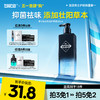 💥免单»买𝟱免𝟮✖买𝟯免𝟭>左颜右色 男士私密抑菌护理液250ml 商品缩略图0