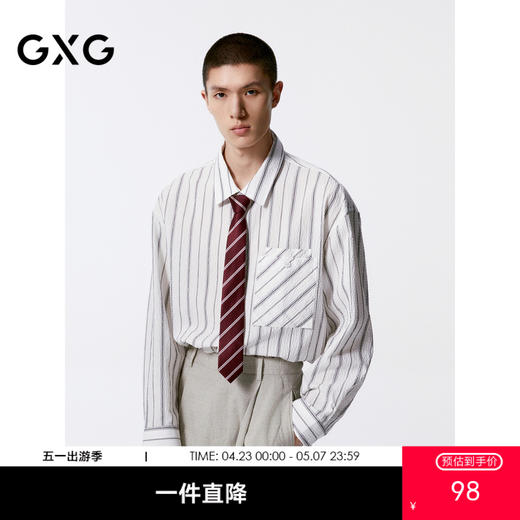 GXG男装 条纹设计简约时尚翻领长袖衬衫  秋季热卖G24X033027 商品图0