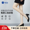 【粗跟女款工装皮鞋】3cm/5cm/7cm跟高职业通勤女鞋粗跟休闲女士单鞋 商品缩略图0