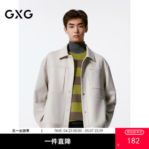 GXG男装   工装翻领仿麂皮夹克外套男  秋热卖G24X213022 商品图0