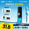 💥免单»买𝟱免𝟮✖买𝟯免𝟭>左颜右色 水杨酸男士精华乳100g 商品缩略图0