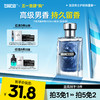 💥免单»买𝟱免𝟮✖买𝟯免𝟭>左颜右色 宇航员鎏金香水50ml（限选1件） 商品缩略图0