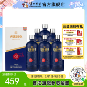【酒厂直营】52度老窖醇香酒致趣666ml*6 泸州老窖官方旗舰店（内含礼品袋）