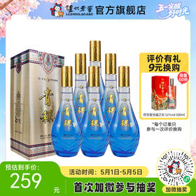 【酒厂直营】42度青稞露酒500ml*6    泸州老窖官方旗舰店