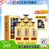 【酒厂直营】 52度金泸州醉金楼500ml*6  浓香型白酒  泸州老窖官方旗舰店 商品缩略图0
