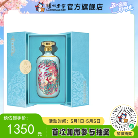【酒厂直营】52度国窖1573一鹿领先750ml  泸州老窖官方旗舰店