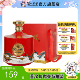 【酒厂直营】52度泸州醇悦坛酒1.5L 泸州老窖官方旗舰店