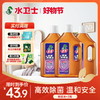 『除菌液』拖地洗衣玩具多用途清洁松木精华温和安全浓缩配方 商品缩略图0