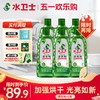 『漂洗剂』洗碗机专用漂洗剂光亮剂去污去水垢加强烘干有效去水斑 商品缩略图0
