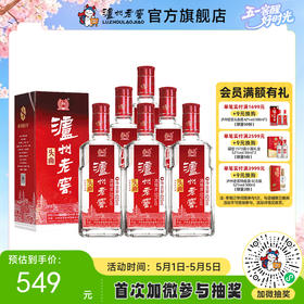 【酒厂直营】泸州老窖浓香型白酒 55度  625ml*6头曲酒 泸州老窖官方旗舰店（内含礼品袋）
