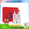 【酒厂直营】52度 国窖1573 金虎送福礼盒 500ml*2  泸州老窖官方旗舰店 商品缩略图0