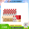 【酒厂直营】国窖1573 浓香型白酒 52度 （50ml*2）*12盒   泸州老窖官方旗舰店 商品缩略图0
