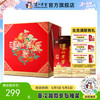 【最后15套】52度泸州老窖六年窖头曲酒四瓶套装500ml*4（事事如意） 泸州老窖官方旗舰店 商品缩略图0