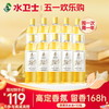 『香氛洗衣液*10瓶』限时直降！囤一次用一年 高定香氛洗衣新体验持久留香除菌除螨柔顺衣物*不参与店铺满减券/满赠 商品缩略图0