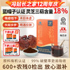 【自研升级菌种】批文备案总三萜18%，含量超高!·云景天芝牌破壁灵芝孢子粉30g/盒装·水培灵 分享芝·0农残·云南高原灵芝栽培基地(顺丰包邮) 商品缩略图0
