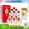 【酒厂直营】42度荞酒（冬荞1500）500ml *6 （整箱）    泸州老窖官方旗舰店 商品缩略图0