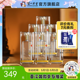 【酒厂直营】42度老窖藏品酒浮光520ml*6 泸州老窖官方旗舰店