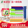 【厨卫清洁大套组】超值囤货套组 油污净*10+浴室清洁剂*10+洁厕净*10+洗衣机槽清洁剂*10 家庭常备清洁好帮手 洁净生活每一天 商品缩略图0