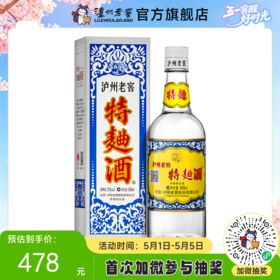 【酒厂直营】38度泸州老窖特曲酒（60版）500ml 泸州老窖官方旗舰店