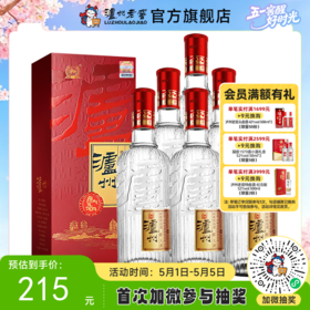 【酒厂直营】52度泸州酒醉大牌 500ml*6瓶   泸州老窖官方旗舰店