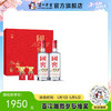 【酒厂直营】52度 国窖1573经典装 大展宏兔礼盒 500ml*2瓶 泸州老窖官方旗舰店 商品缩略图0
