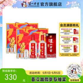 【酒厂直营】泸州老窖头曲富贵吉祥礼盒浓香型白酒55度625ml*2*2 泸州老窖官方旗舰店