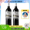 【酒厂直营】路易先生MRL美乐红葡萄酒750ml*2 泸州老窖官方旗舰店 商品缩略图0