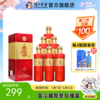 【酒厂直营】52度 老泸州龍香源酒 500ml*6 泸州老窖官方旗舰店 商品缩略图0