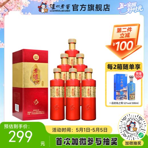 【酒厂直营】52度 老泸州龍香源酒 500ml*6 泸州老窖官方旗舰店 商品图0