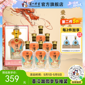 【酒厂直营】52度 泸州福酒 福之韵500ml*6（红）  泸州老窖官方旗舰店