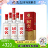 【酒厂直营】52度 国窖1573  375ml*6     泸州老窖官方旗舰店 商品缩略图0