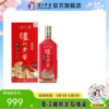 【酒厂直营】泸州老窖特曲酒·生肖酒系列52度1.5L 泸州老窖官方旗舰店 商品缩略图0